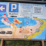 Parking Leśny Duży na Mierzei Wiślanej