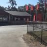 First Camp &Aring;hus