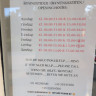 Tranum Klit Camping