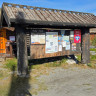 D&oslash;nfoss Camping