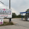 Galdotieva Camping