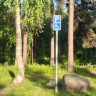 Stenbron Rastplats