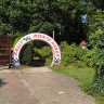 Camping-Park L&uuml;neburger Heide