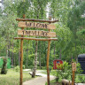 Camp Dobbrikow