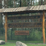 Schlaubetal Camping Schervenzsee