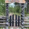 Sjodalen Hyttetun og Camping