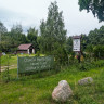 Camp Nowe Guty 60