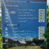 Camp Port Biwak Jelenia Góra